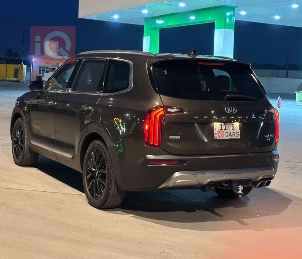 كيا تيلوريد